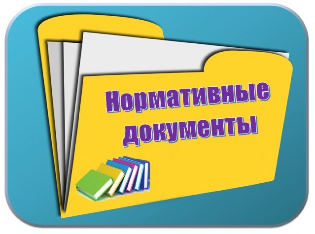 Информационный бюллетень № 6.