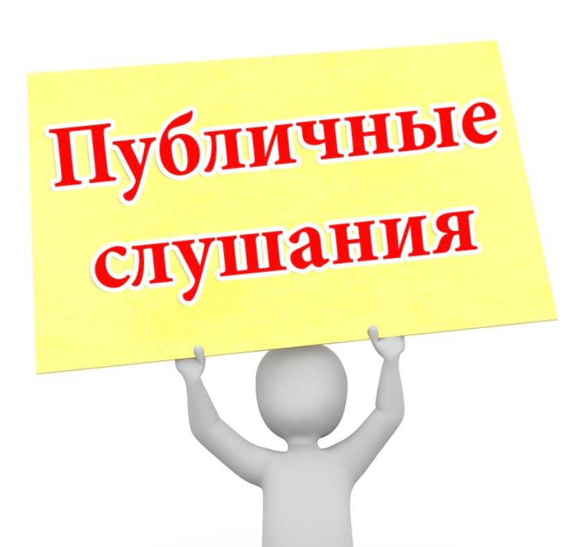 О назначении публичных слушаний в сельском поселении «Заозерье» по рассмотрению вопроса о преобразовании всех поселений, входящих в состав муниципального образования муниципального района «Сысольский», путем их объединения в муниципальное образование.