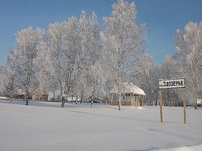 Сельское поселение Заозерье.
