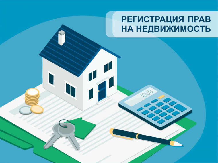 О государственной регистрации недвижимости. О государственной регистрации недвижимости.